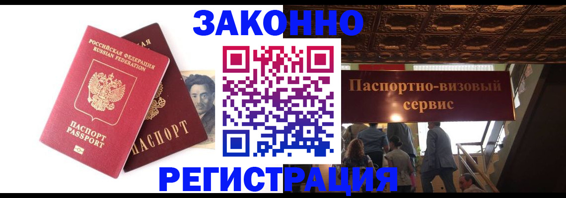 регистрация для дет. сада в Сочи